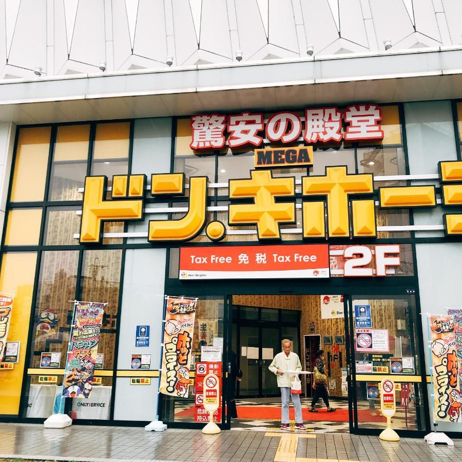 Nestay Terrace House Osaka Tsutenkaku Exterior photo